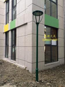 庭院燈